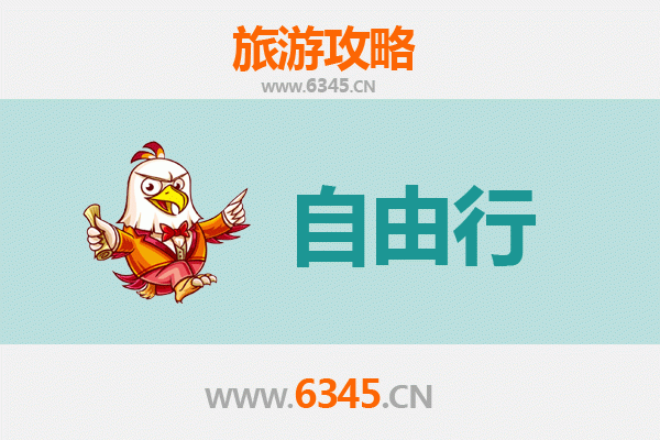 基隆七堵出发：伟人故里韶山深度旅游全攻略