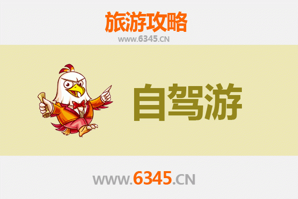 基隆七堵自驾游全攻略：探索山城秘境与铁道风情
