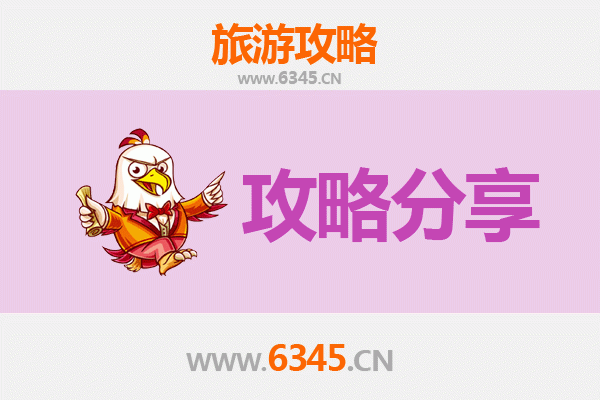 基隆七堵出发：湄洲岛朝圣与海岛风情全攻略