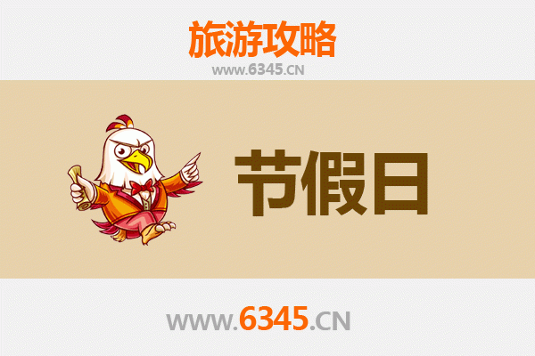 2026元旦基隆七堵漫游攻略：铁道怀旧与山城寻味之旅