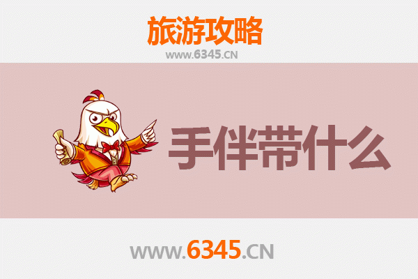 基隆七堵出发：南澳岛深度旅游攻略与必买手伴指南